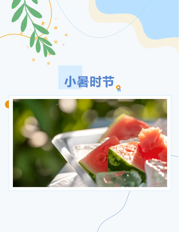 豐上光電環保燈照亮低碳未來